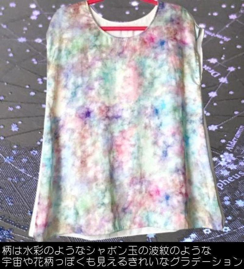 ✨在庫限りで販売終了✨レア 廃盤✨入手困難✨フランシュリッペ✨万華鏡✨