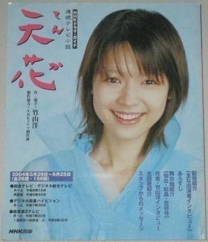 ✨在庫限りで販売終了✨レア 廃盤✨入手困難✨フランシュリッペ✨万華鏡✨