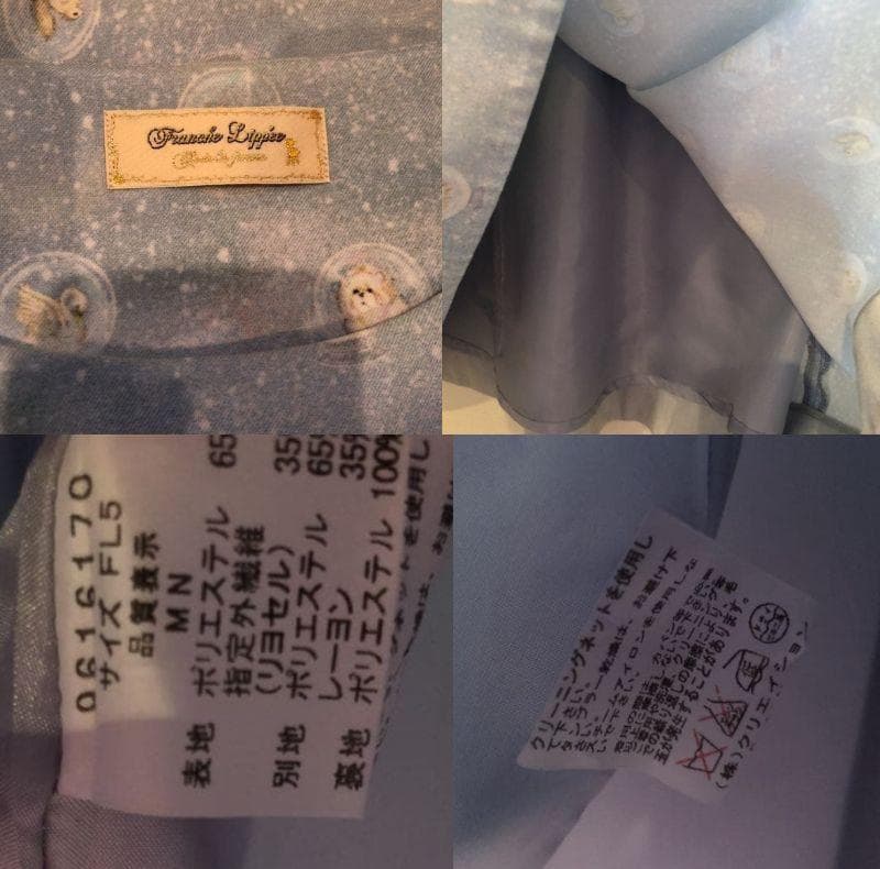 ✨在庫限りで販売終了✨レア 廃盤✨入手困難✨フランシュリッペ✨万華鏡✨