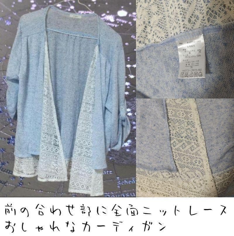 ✨在庫限りで販売終了✨レア 廃盤✨入手困難✨フランシュリッペ✨万華鏡✨