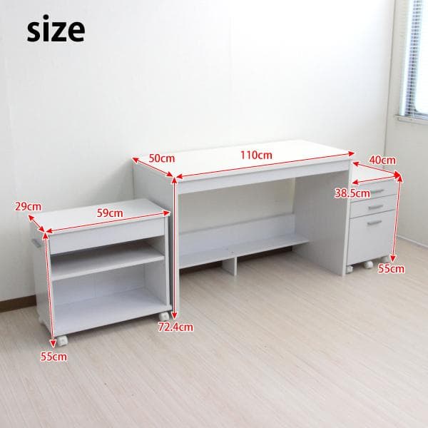 【新品・送料無料】110cm幅 システムデスク3点セット ダークブラウン