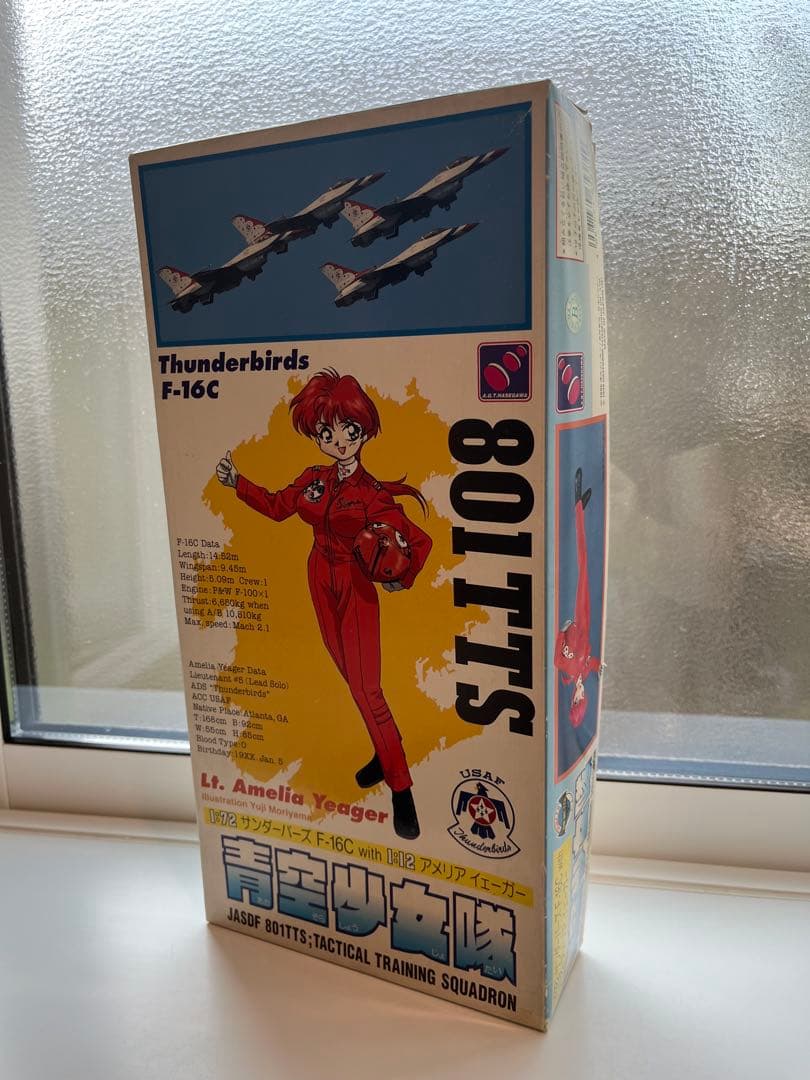 ぷよぷよアミティ 、Jkメイトシリーズ♯01 ブレザー、♯04パーカー、他