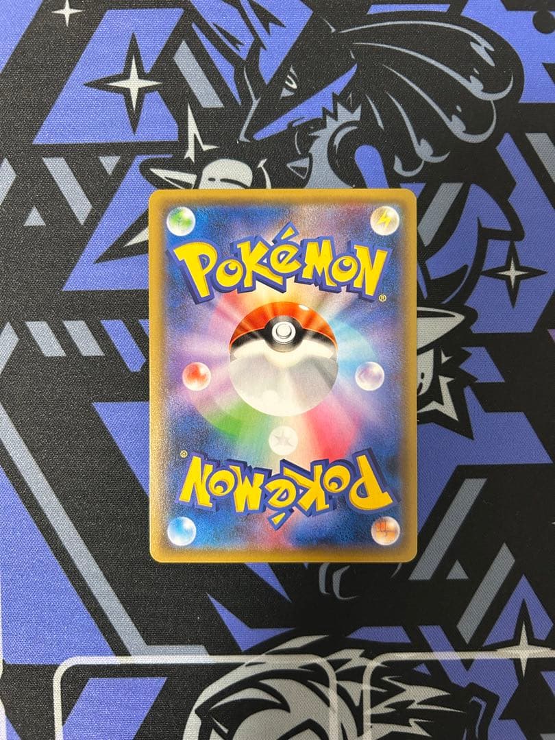 レッドのピカチュウ 270/SM-P：ポケモンセンター オープン20周年