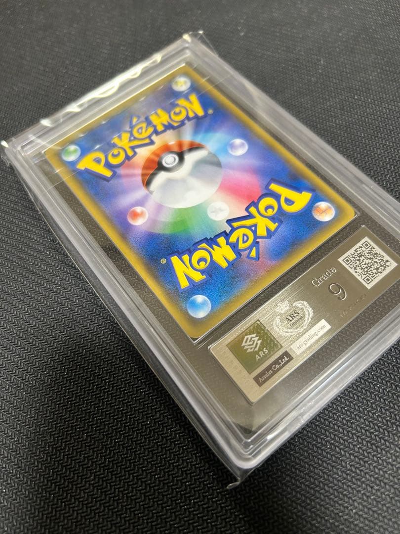 ピカチュウ&ゼクロムGX TAG TEAM ARS鑑定Grade 9 鑑定書付き - メルカリ
