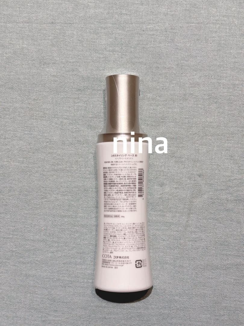 コタ スタイリングベース B5 200g - メルカリ