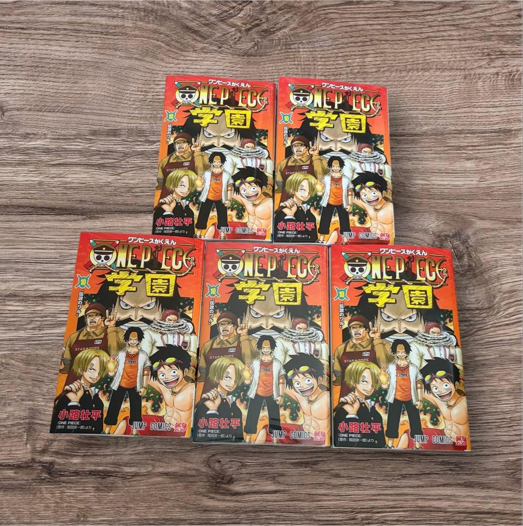 ONE PIECE 学園 トラファルガーロープロモ付き 5冊 - メルカリ