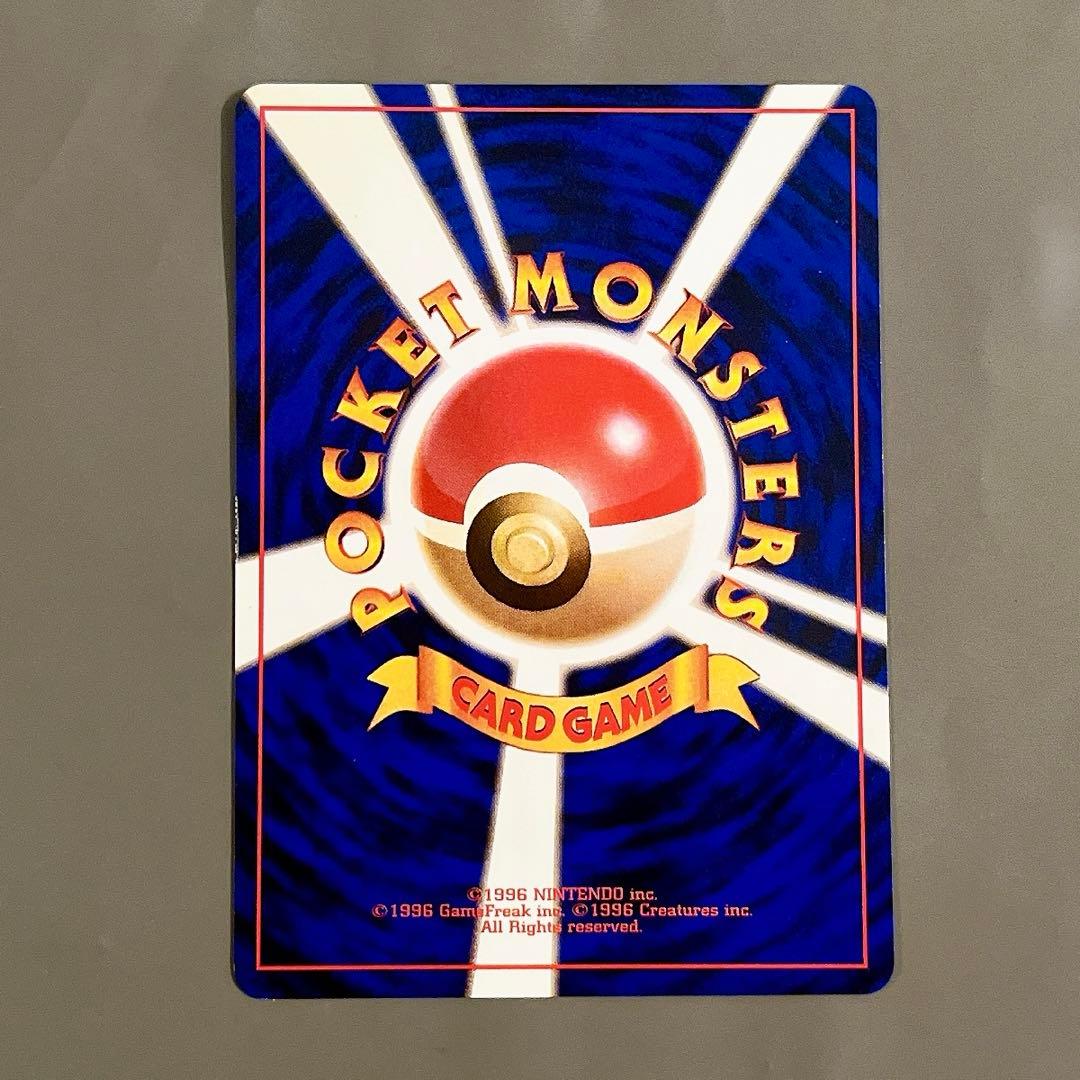 旧裏】ポケモンカード ピカチュウ LV.12 No.025 かじる でんげき