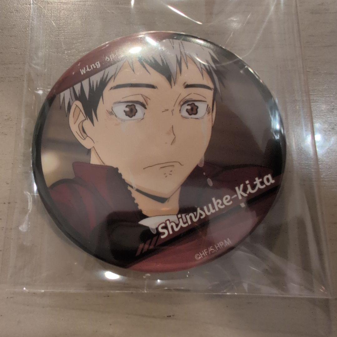 ハイキュー北信介缶バッジ運試しみくじ缶バッジ75mm 15個