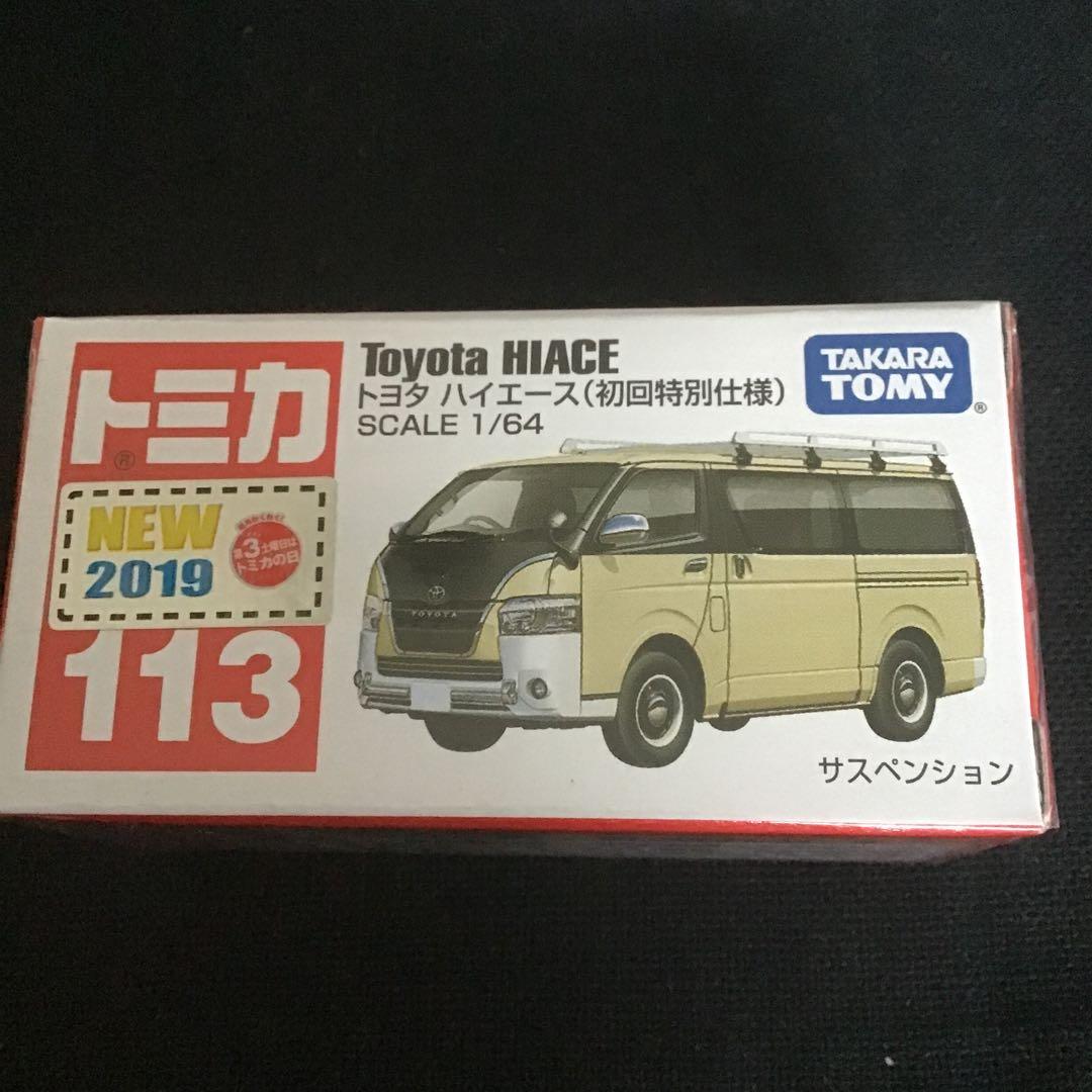 トミカ （廃盤）トヨタ ハイエースサポルト カラフルコレクション 2022
