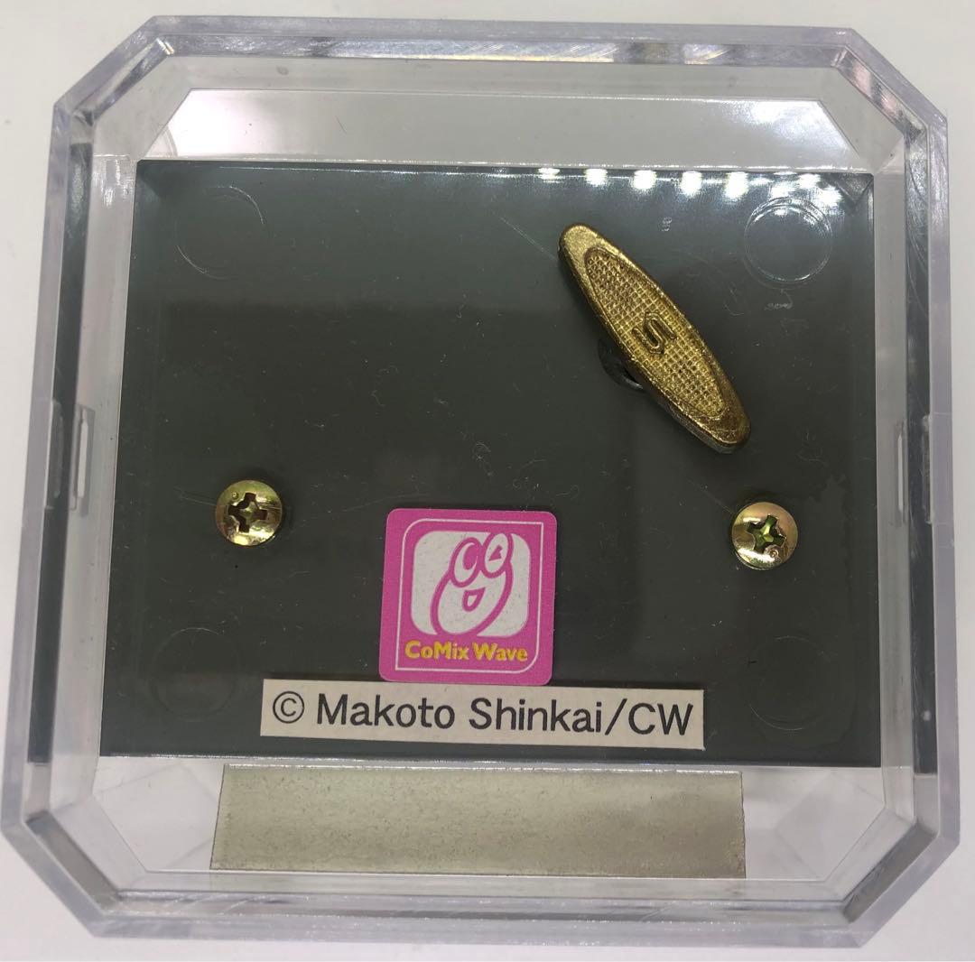 新海誠 ほしのこえ オルゴール コミケ販売品【限定200個】