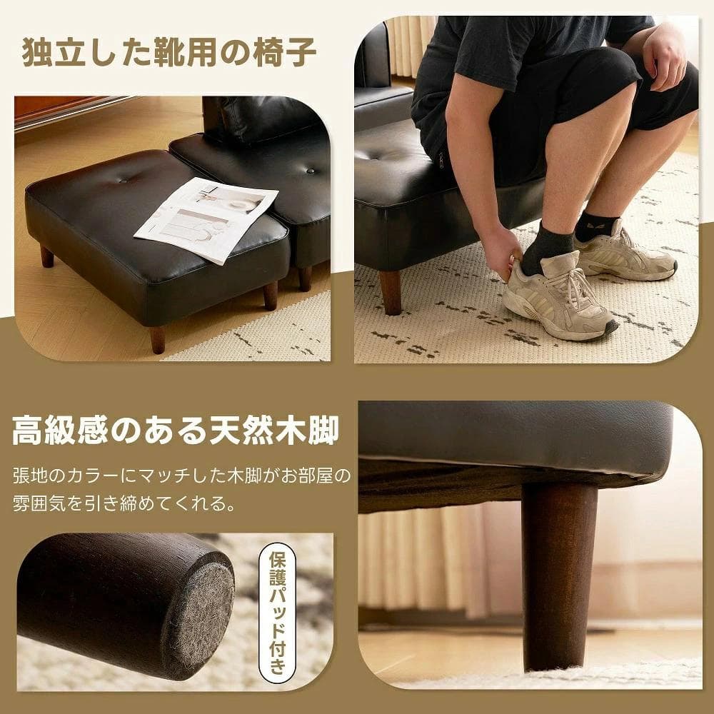 2-3人掛けソファー 　Ｌ字　組み合わせ　PUレザー　BLACK