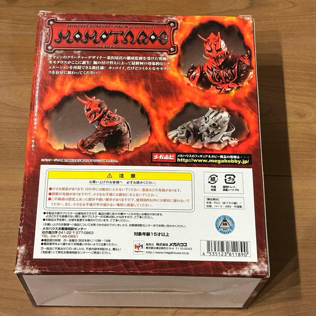 仮面ライダー電王☆ Artworks IMAGIN モモタロス フィギュア
