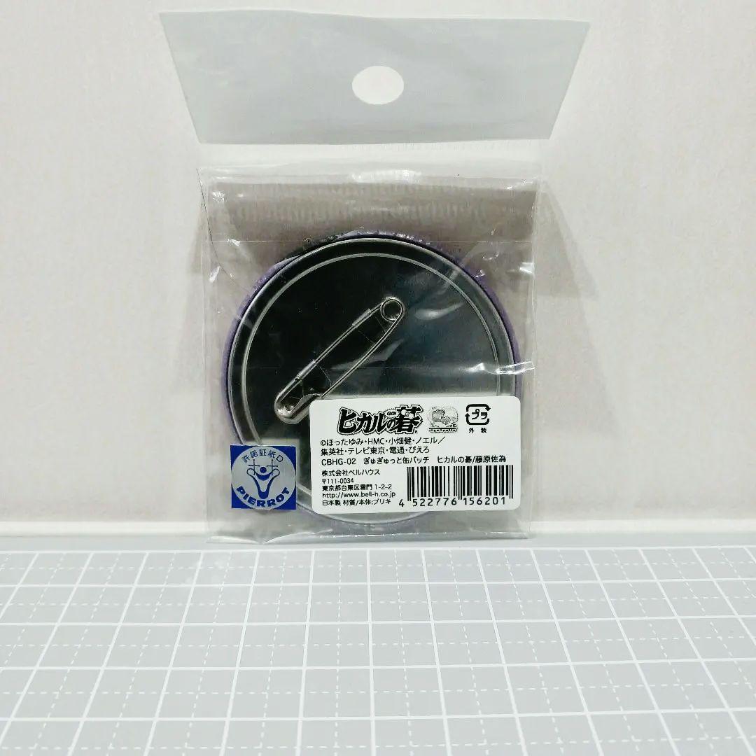 ヒカルの碁 藤原佐為 缶バッジ - メルカリ