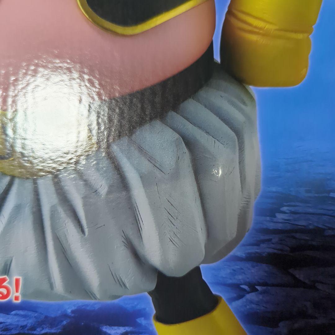 【即日発送】一番くじ　ドラゴンボール　ラストワン賞　魔人ブウ　C賞　フリーザ