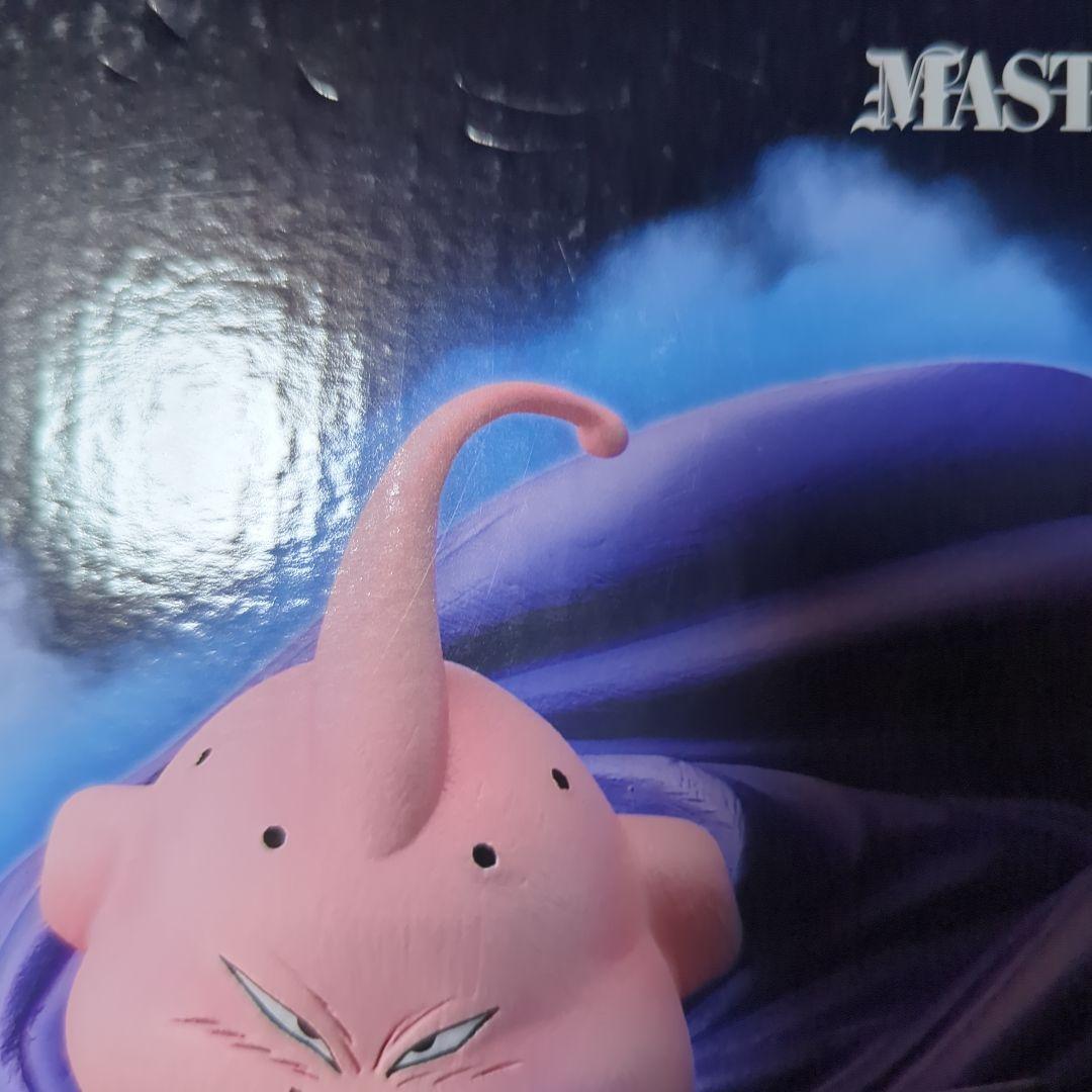 【即日発送】一番くじ　ドラゴンボール　ラストワン賞　魔人ブウ　C賞　フリーザ