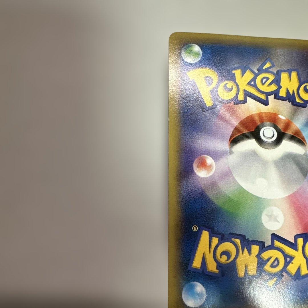 白いメガゲンガーex ホロウガイスト