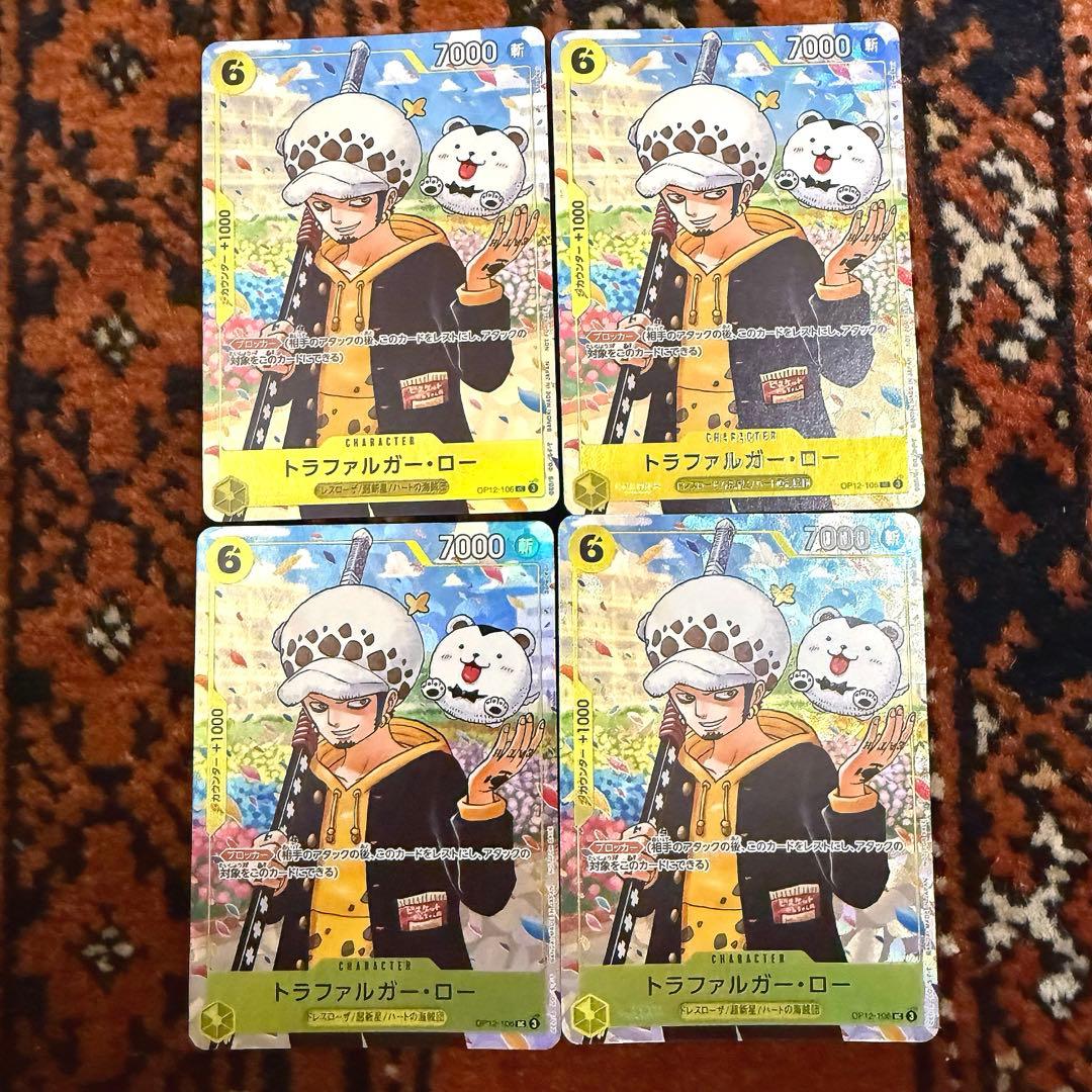 ONEPIECE学園 トラファルガー・ロー プロモ 【OP12-106】 - メルカリ