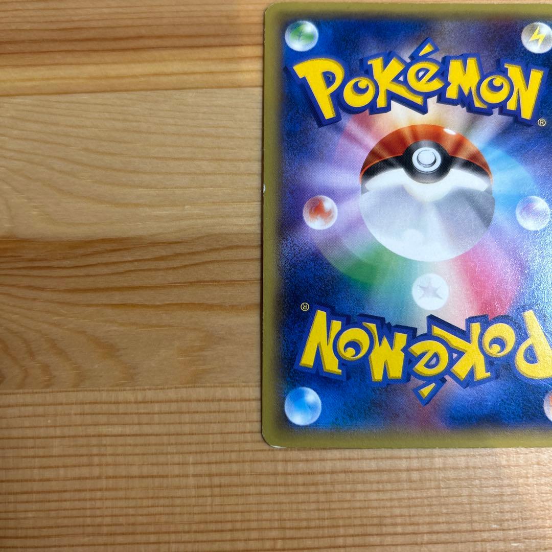 MゲンガーEX ゲンガー5枚セット