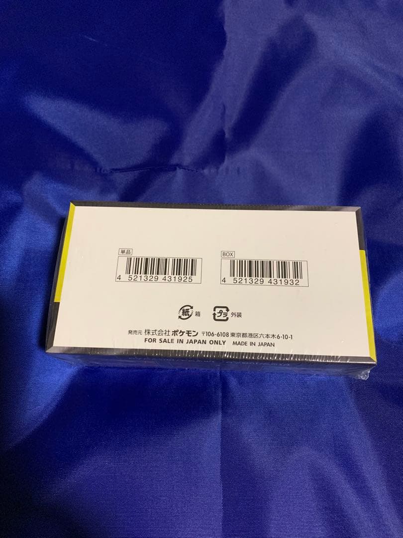 MEGA ドリームEX BOXシュリンク付き