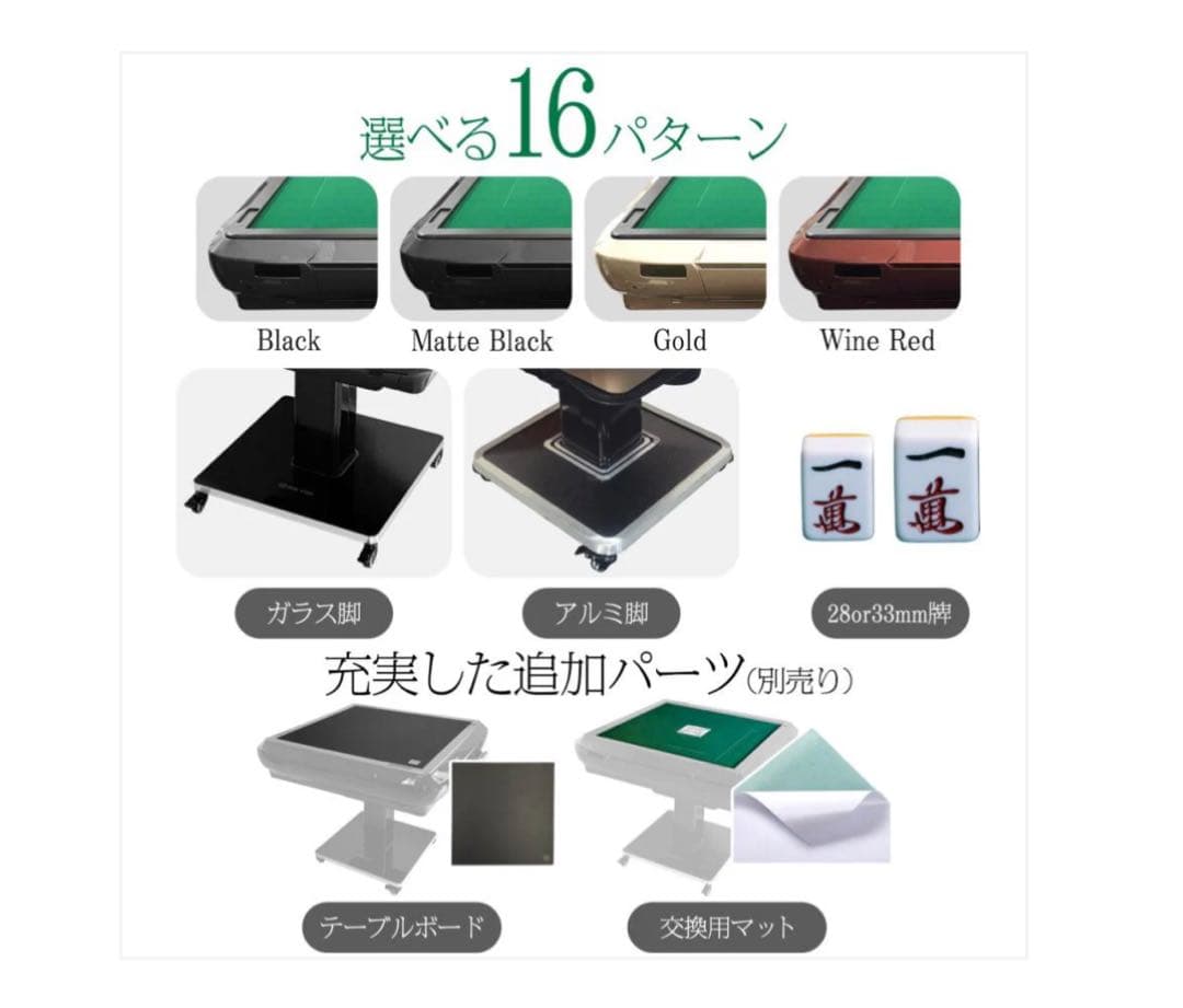 #2120 全自動麻雀アルミ28マット【北海道、沖縄県、離島送料負担】