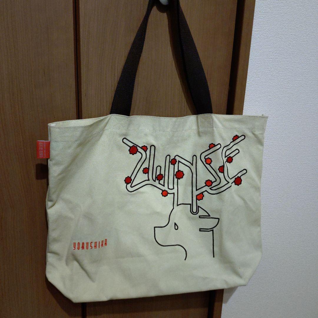 ヨルシカ 前世2023 トートバッグ - メルカリ