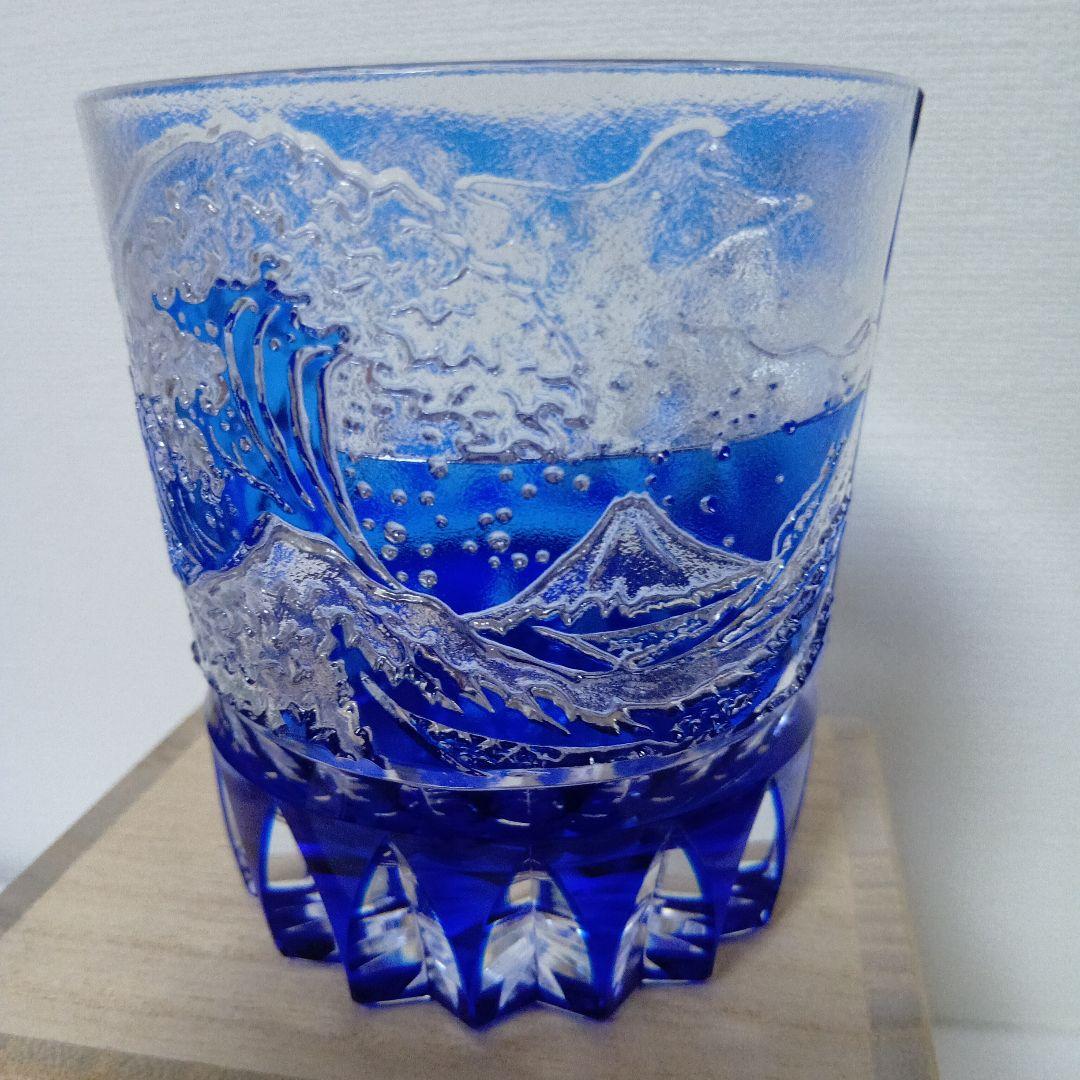 江戸切子 青色 波模様 本村泰典