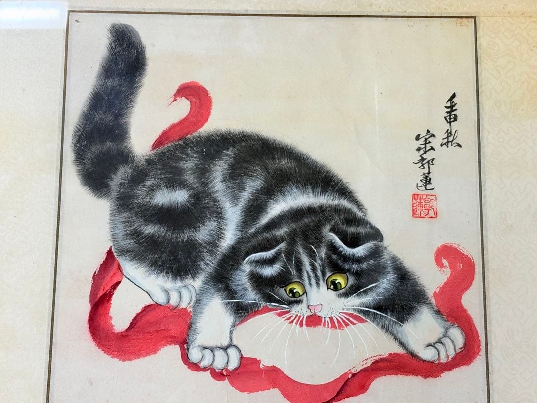 猫　挿絵　額　絵画　中国美術　額