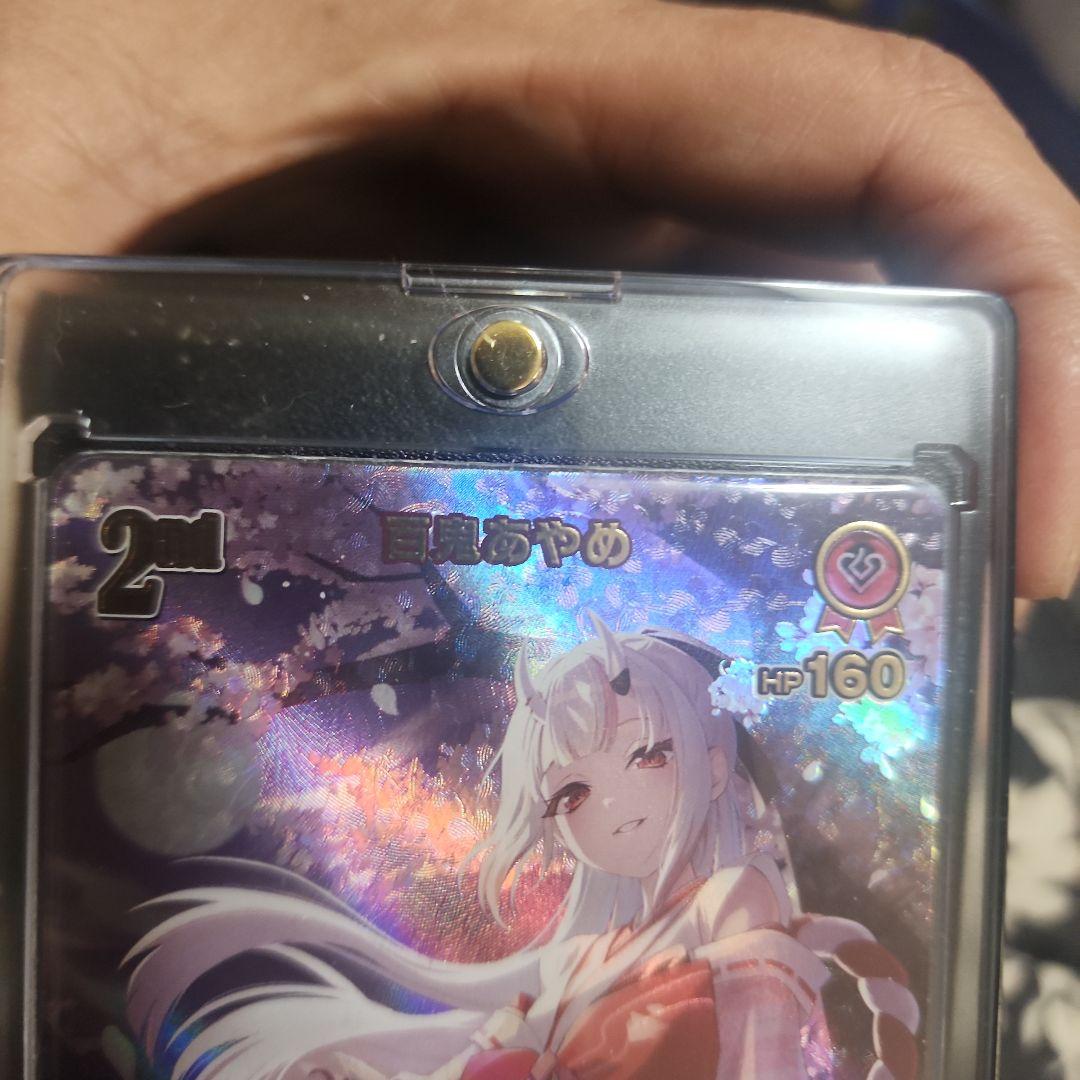 ホロライブ 百鬼あやめ 2nd レアリティカード