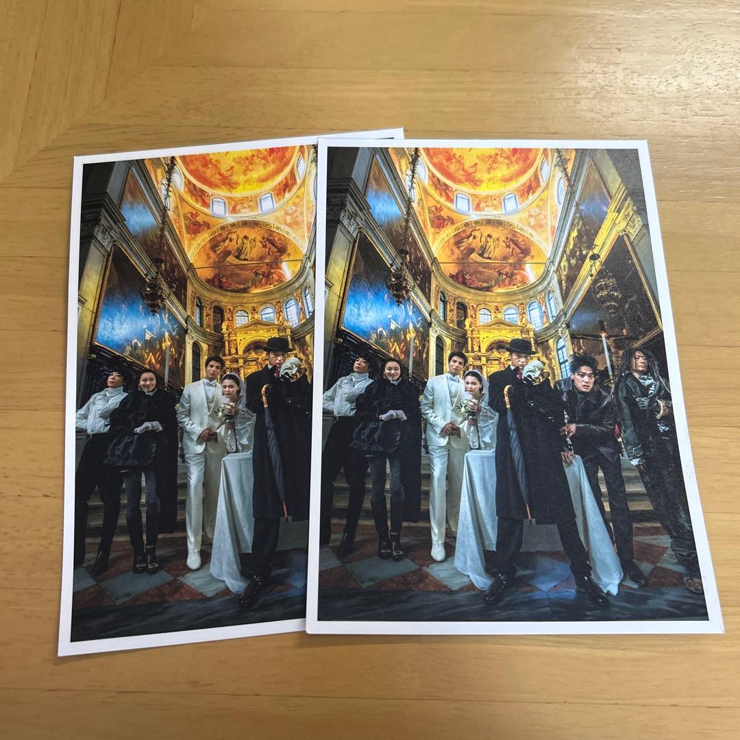 2枚セット】岸辺露伴は動かない 懺悔室 入場者特典 第2弾フォトカード