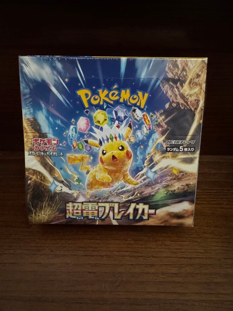 ポケモンカードゲーム 超電圧ブレイカーBOX シュリンク付き ポケモンカードゲーム 超電ブレイカーシュリンク付き未開封BOX - メルカリ
