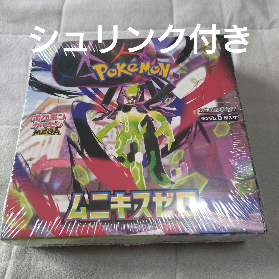ポケモンカード ムニキスゼロ シュリンク付き