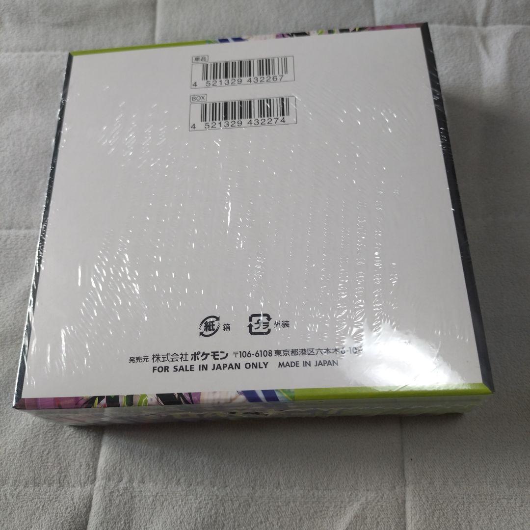 ポケモンカード ムニキスゼロ シュリンク付き