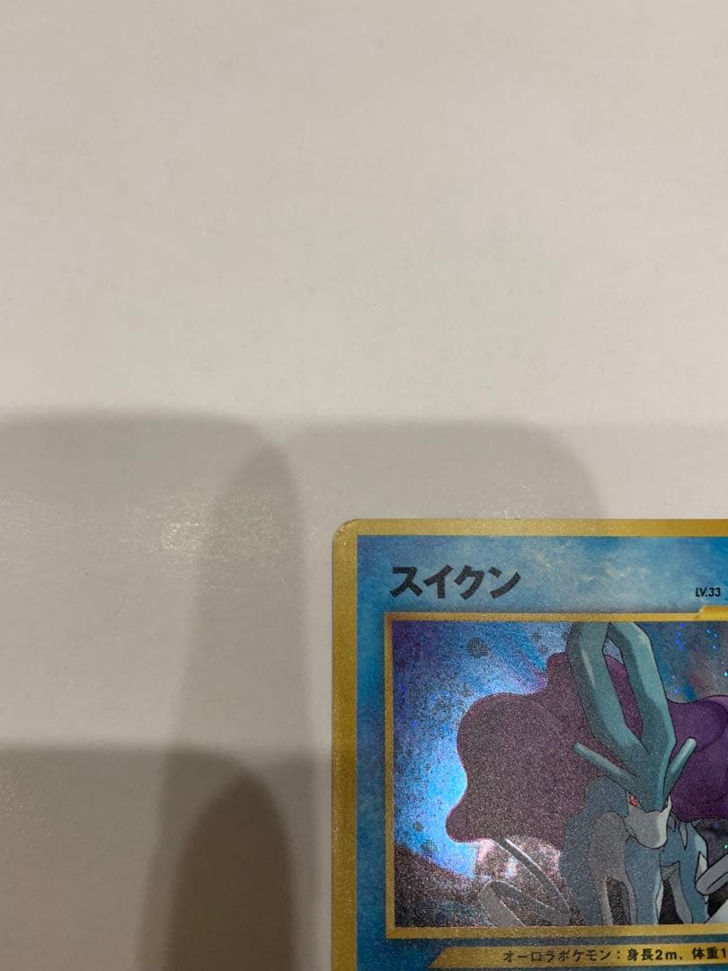 ポケモンカード　旧裏　スイクン　ライコウ