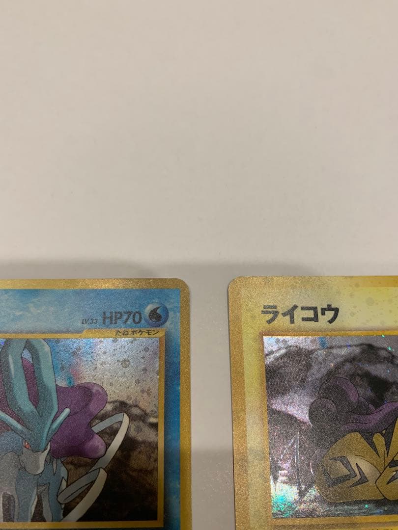 ポケモンカード　旧裏　スイクン　ライコウ