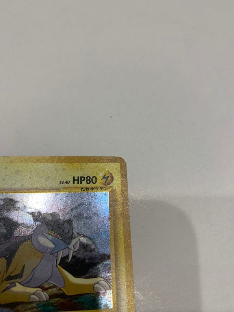 ポケモンカード　旧裏　スイクン　ライコウ