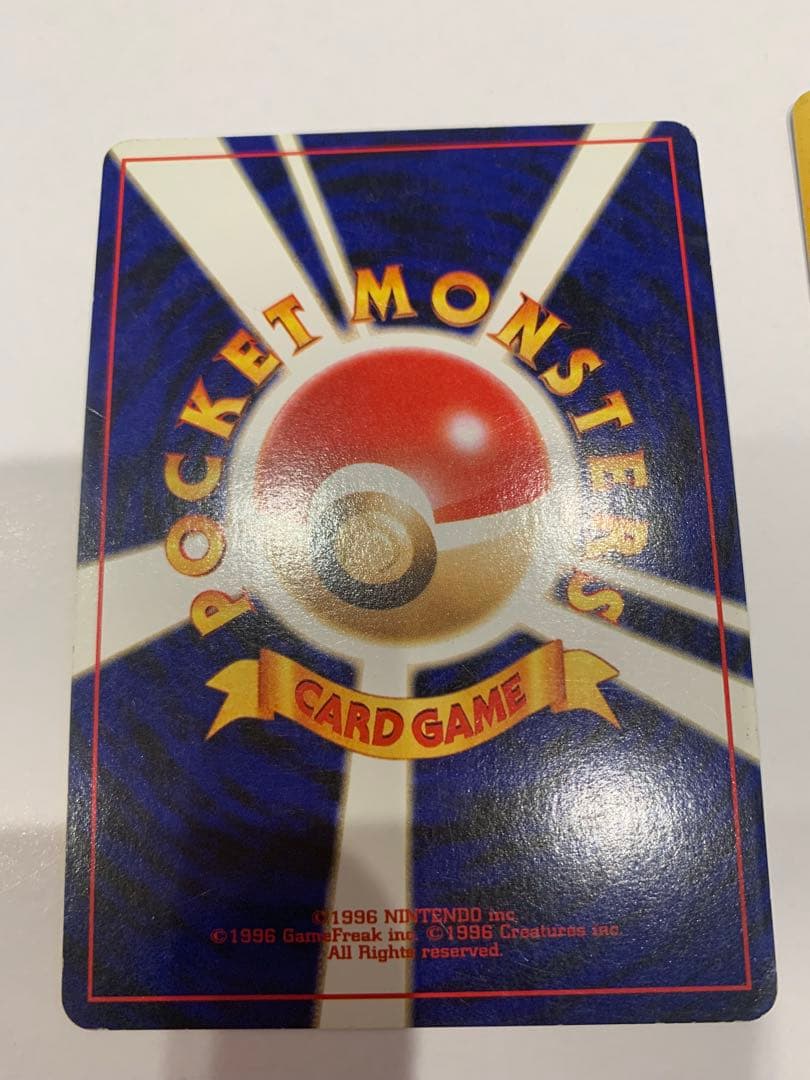 ポケモンカード　旧裏　スイクン　ライコウ