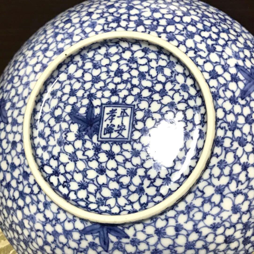 超絶技巧✨未使用保管品 清水焼 孝峰 染付書詰雲錦 碗皿✨京焼 カップ