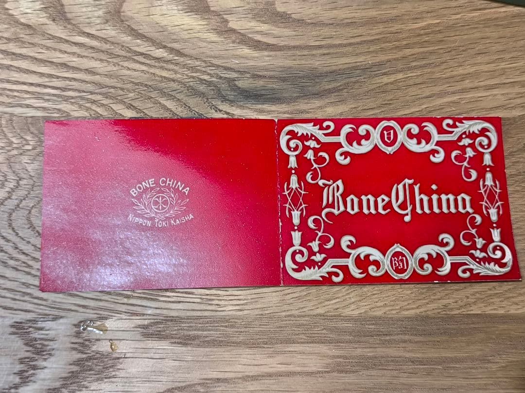 ノリタケ 鯉 置物 日本陶器会社 ボーンチャイナ ★共箱、説明カード付き！