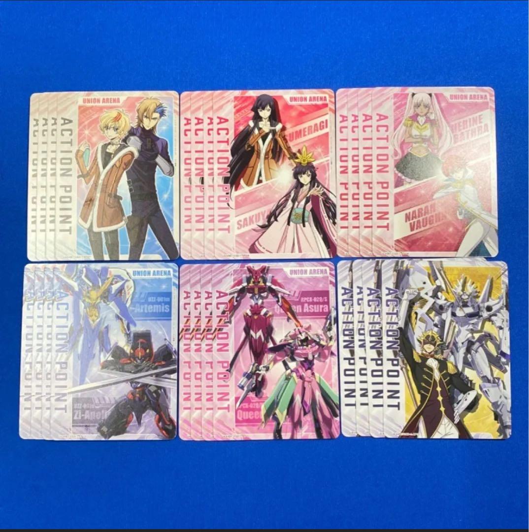 ユニアリ 《奪還のロゼ》 SR以下 4コン + AP セット コードギアス