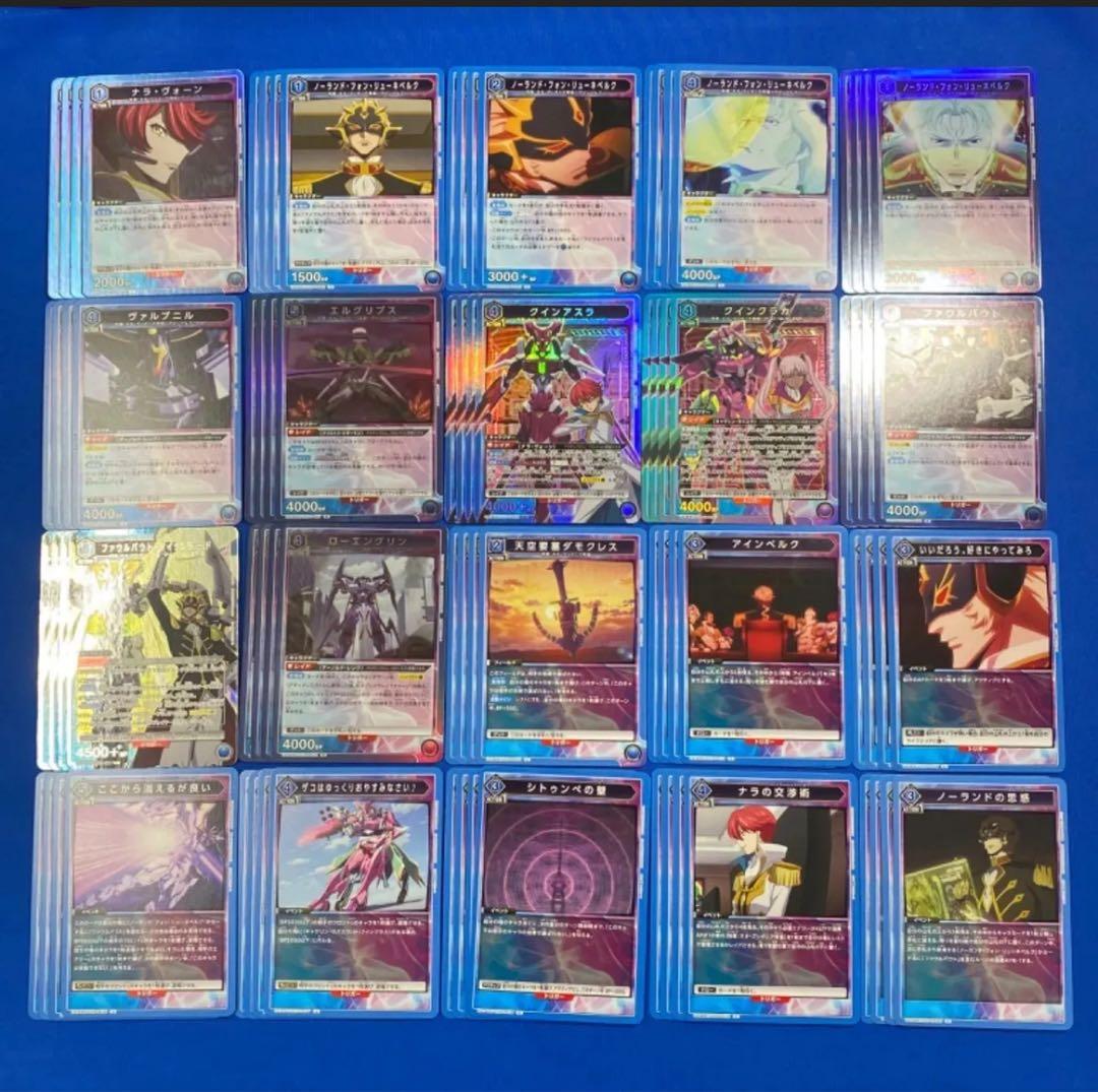 ユニアリ 《奪還のロゼ》 SR以下 4コン + AP セット コードギアス