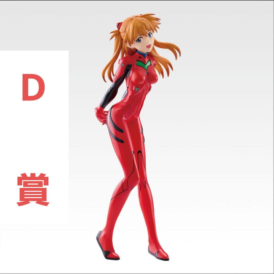 まとめ エヴァ フィギュア セット マクドナルド 一番くじ シンジ アスカ レイ