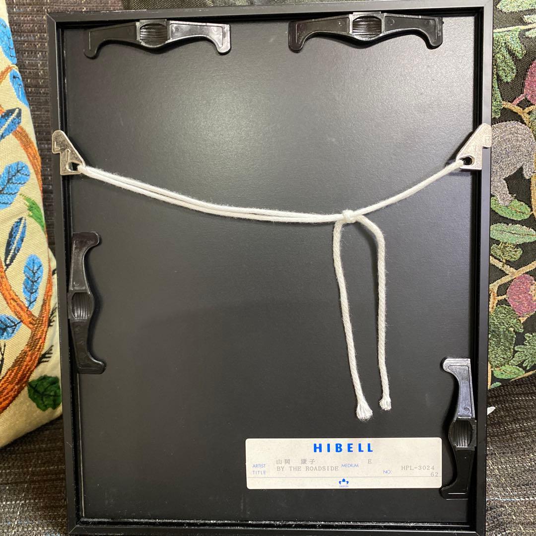 山岡康子 版画 BY THE ROADSIDE 132/150 - メルカリ