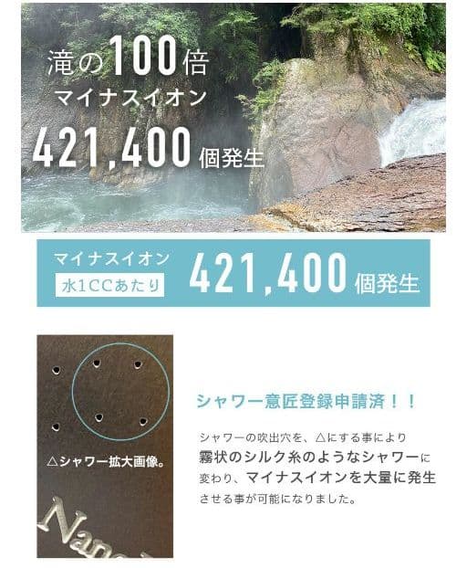 nanojetプレミアム遠赤シャワーW塩素除去VITA-C