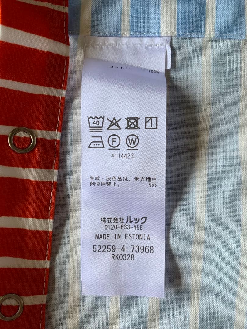 marimekko ストライプエプロン 新品　フリーサイズ　箱入り　未使用