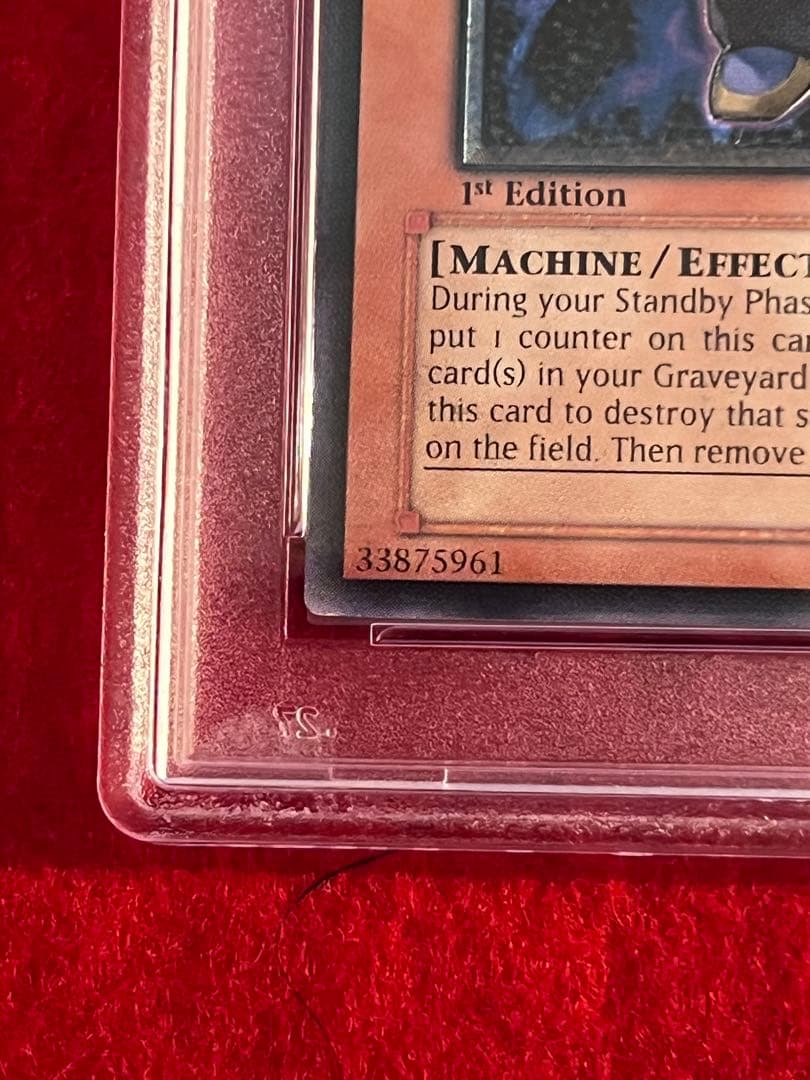 遊戯王 ダークカタパルター 旧アジア版 レリーフ PSA 8 鑑定品 - メルカリ
