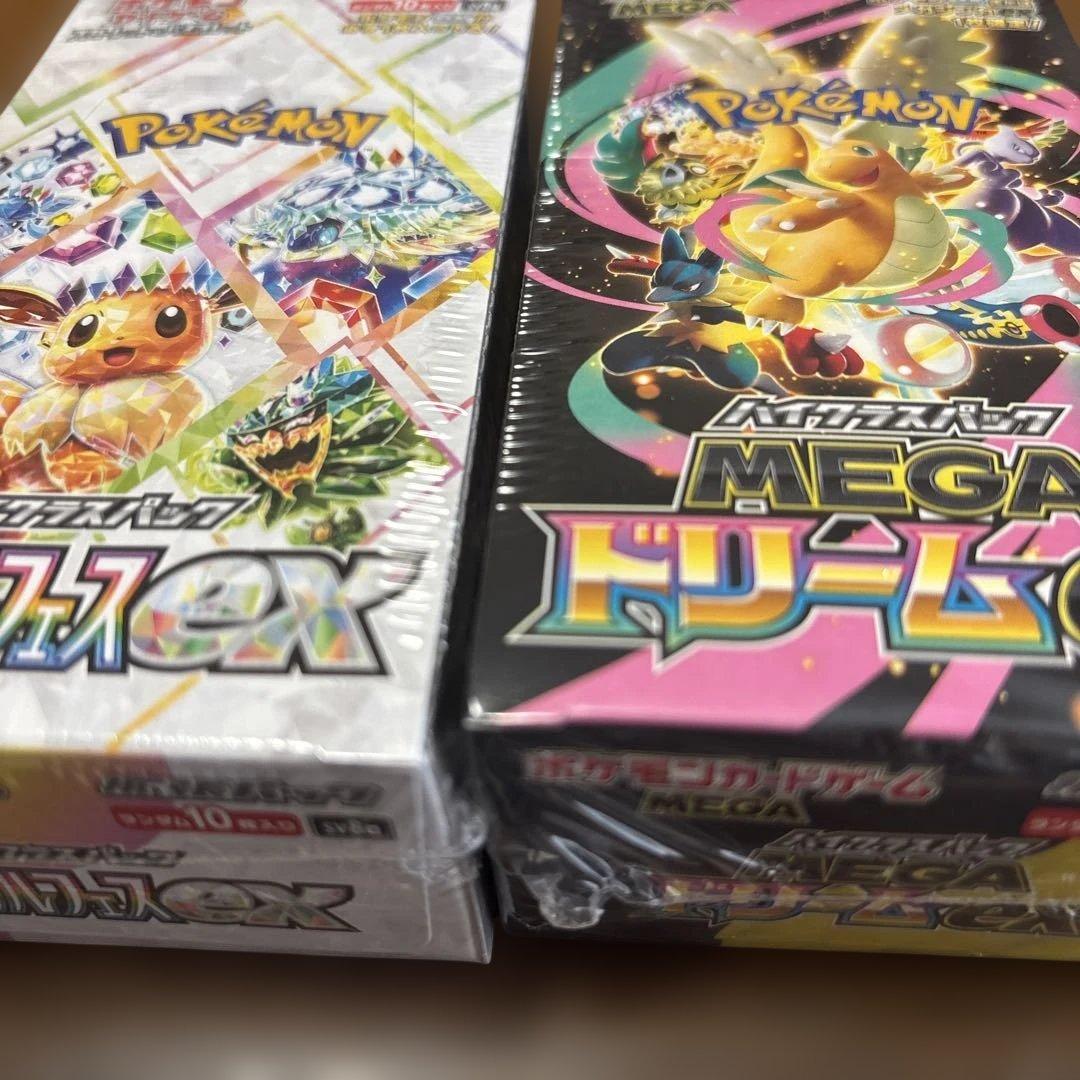 ポケモン テラスタルフェスex メガドリームex 新品 - メルカリ