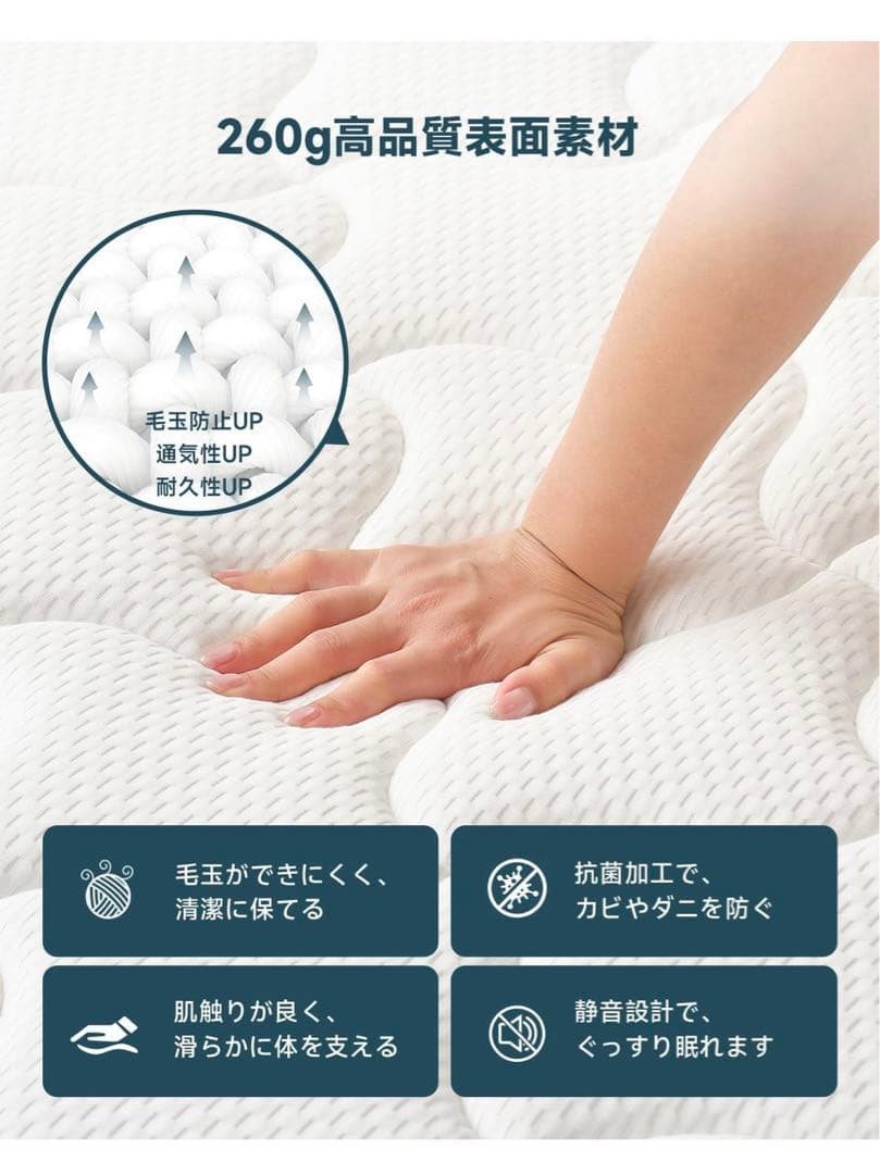 【Z-HOM】マットレス ダブル 高反発 厚さ17cm ポケットコイルスプリング