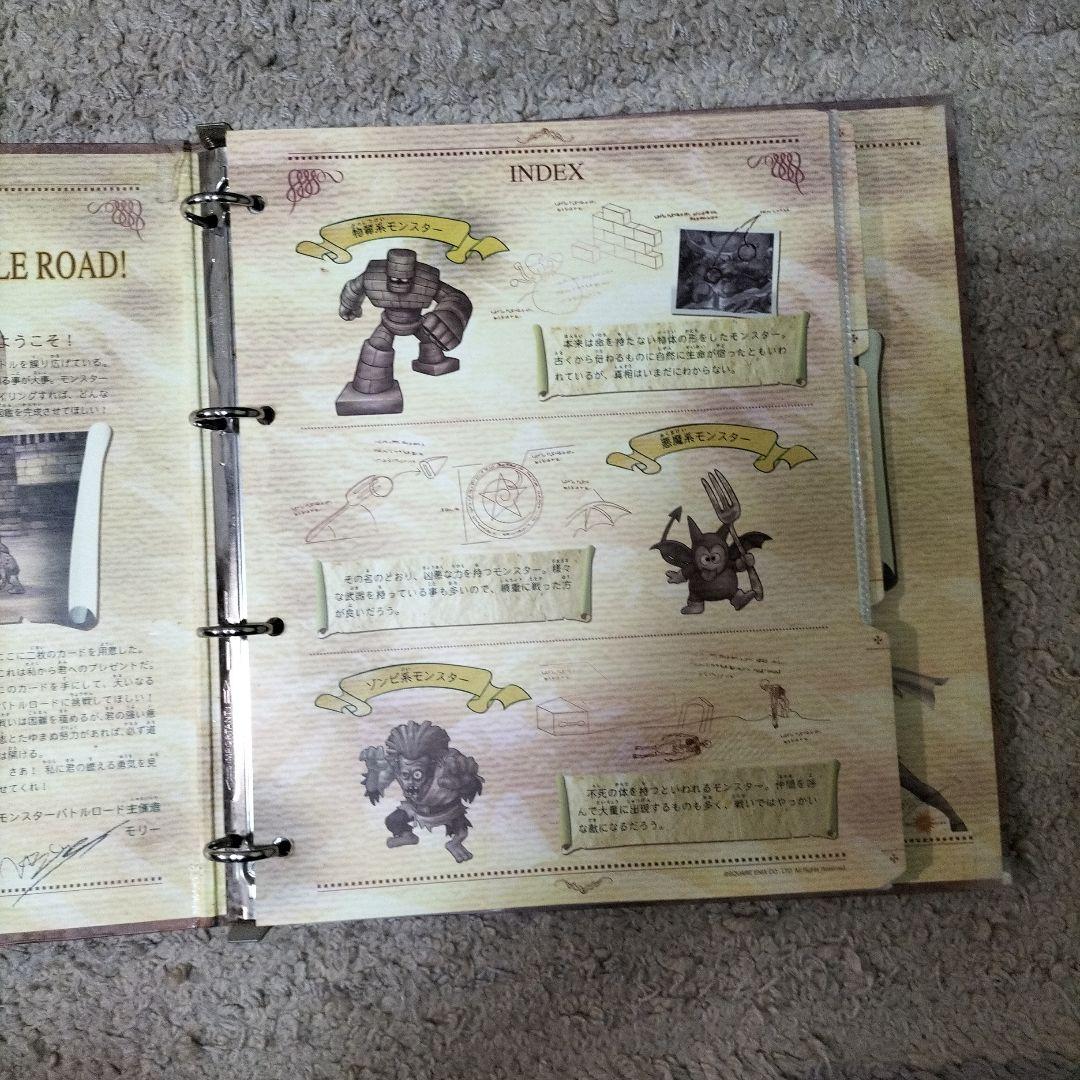 ドラゴンクエストモンスターバトルロード オフィシャルカードアルバム