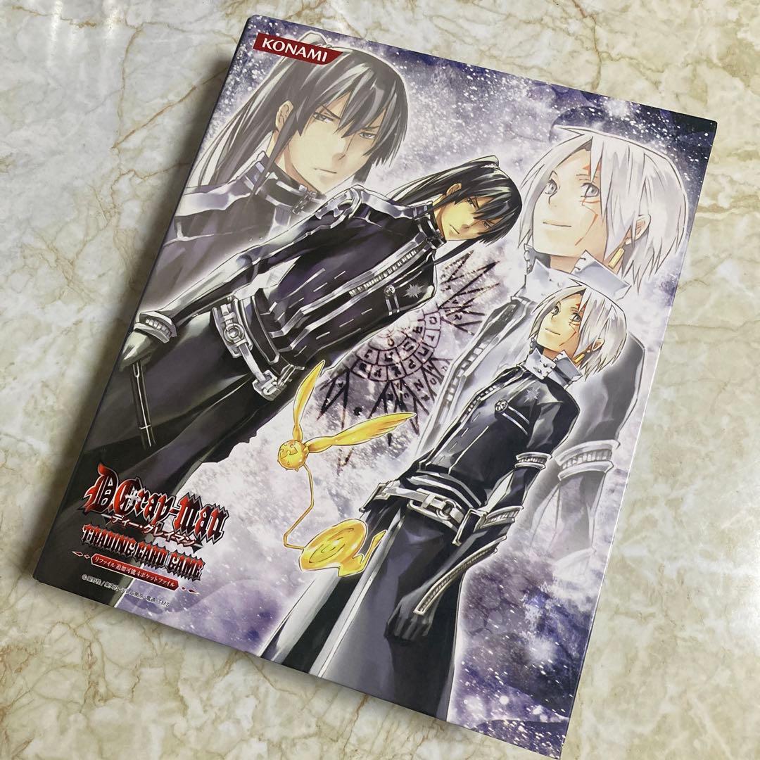 レア入り】D.Gray-man トレカ185枚&ファイル カードセット - メルカリ