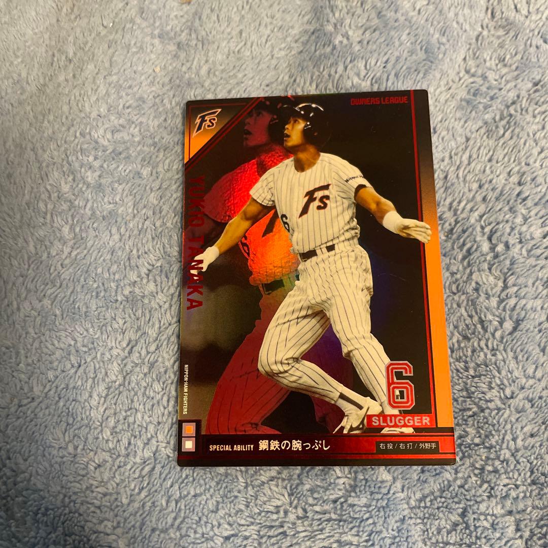 プロ野球オーナーズリーグ レジェンド 田中幸雄 原辰徳 - メルカリ